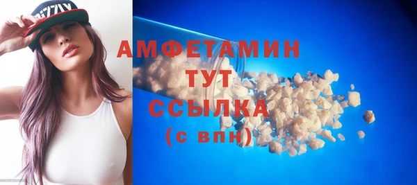 MDMA Premium VHQ Дмитровск