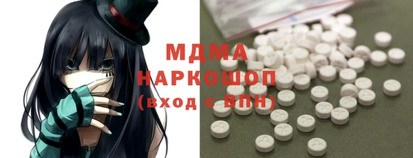 mdma Дмитриев