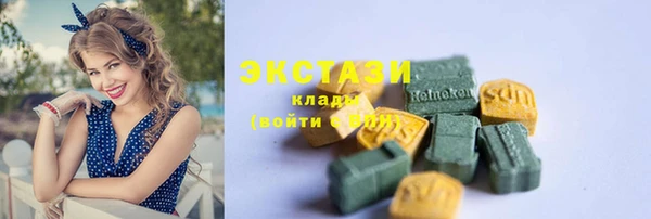 MDMA Premium VHQ Дмитровск