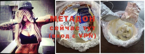 MDMA Premium VHQ Дмитровск