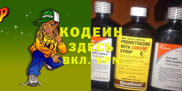 MDMA Premium VHQ Дмитровск