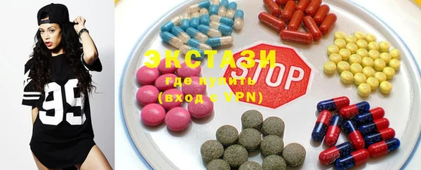 MDMA Premium VHQ Дмитровск